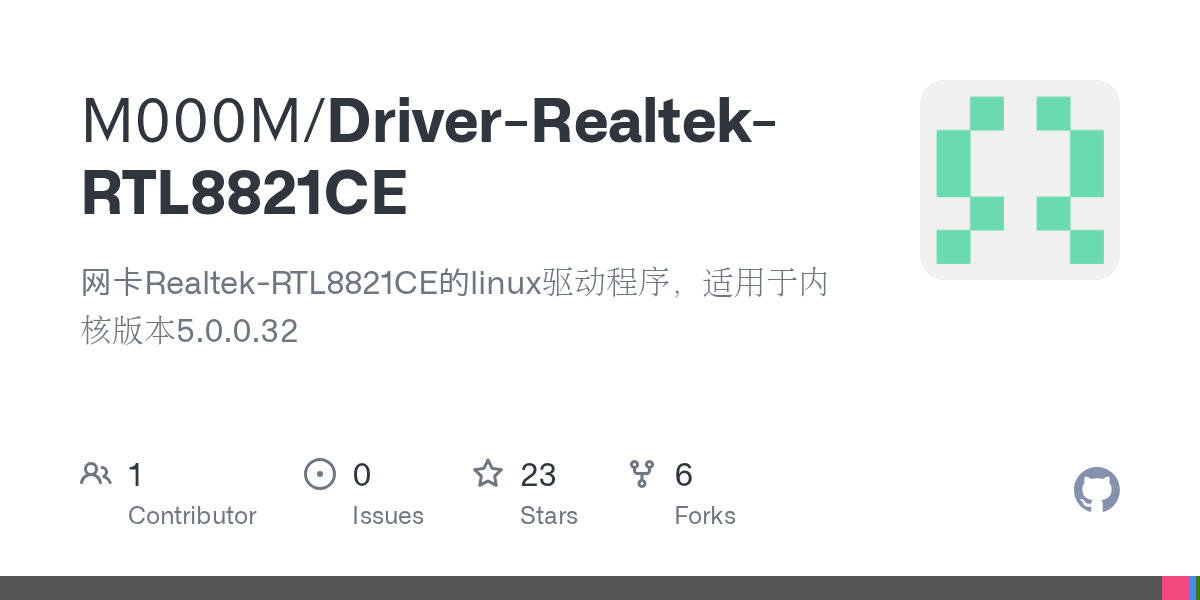 GitHub M000M/DriverRealtekRTL8821CE 网卡RealtekRTL8821CE的linux驱动程序