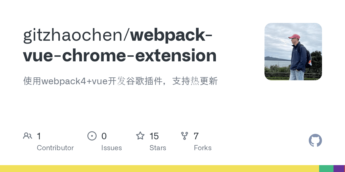 GitHub gitzhaochen/webpackvuechromeextension 使用webpack4+vue开发谷歌插件