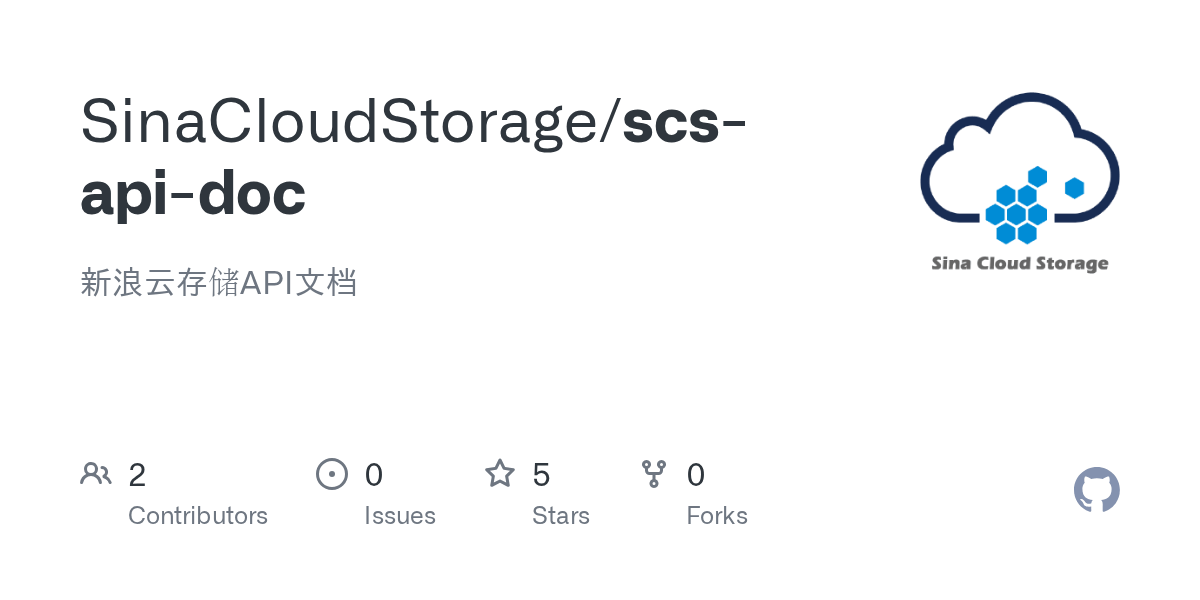 GitHub SinaCloudStorage/scsapidoc 新浪云存储API文档