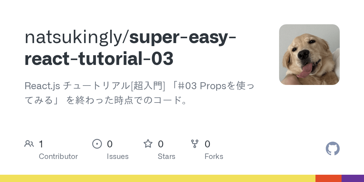 GitHub natsukingly/supereasyreacttutorial03 React