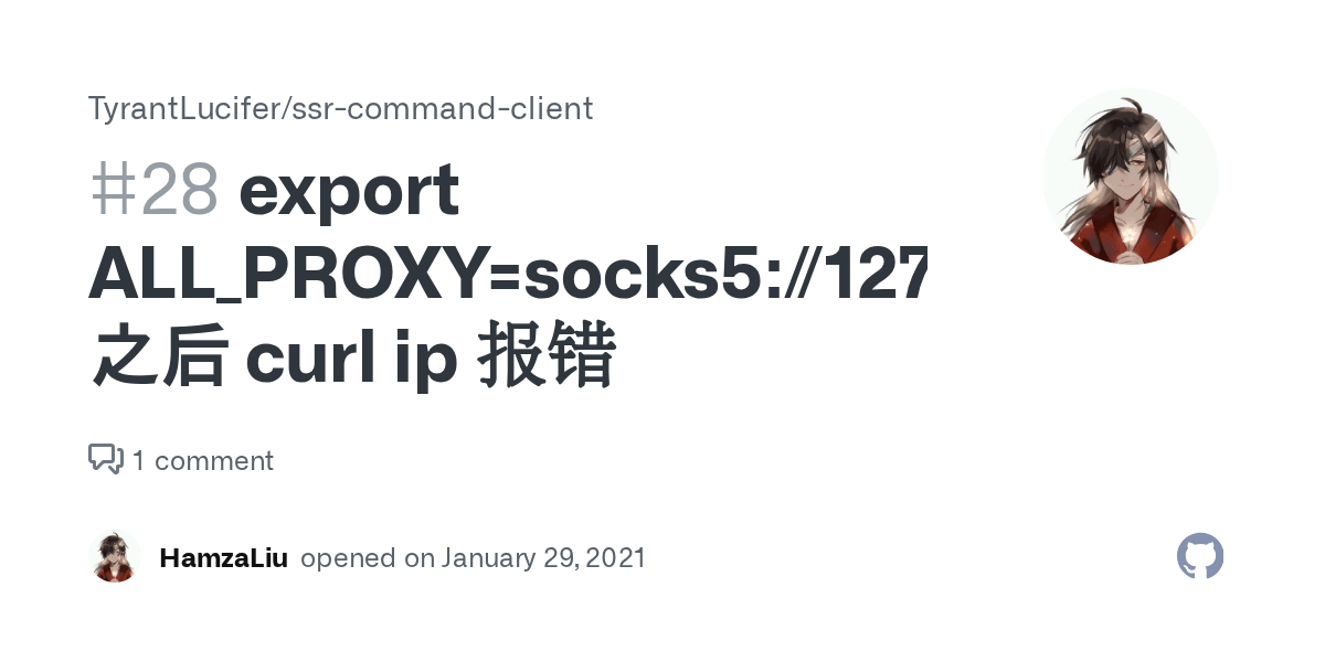 export ALL_PROXY=socks5//127.0.0.11080 之后 curl ip 报错 · Issue 28