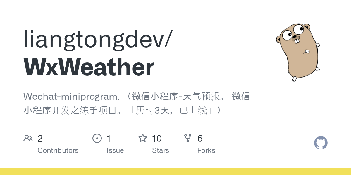 GitHub liangtongdev/WxWeather Wechatminiprogram. （微信小程序天气预报。 微信小程序