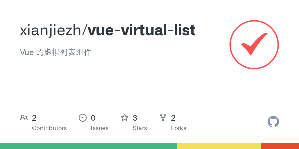 GitHub xianjiezh/vuevirtuallist Vue 的虚拟列表组件
