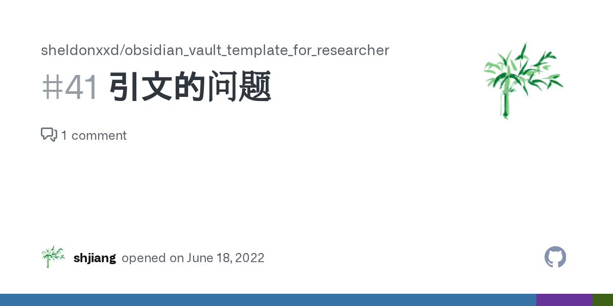 引文的问题 · Issue 41 · sheldonxxd/obsidian_vault_template_for_researcher
