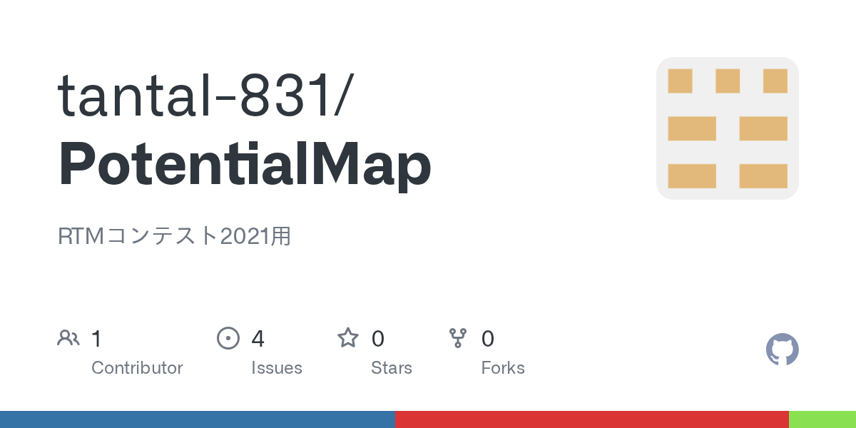 GitHub tantal831/PotentialMap RTMコンテスト2021用