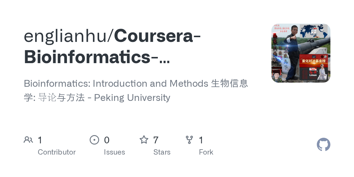 GitHub englianhu/CourseraBioinformaticsIntroductionandMethods