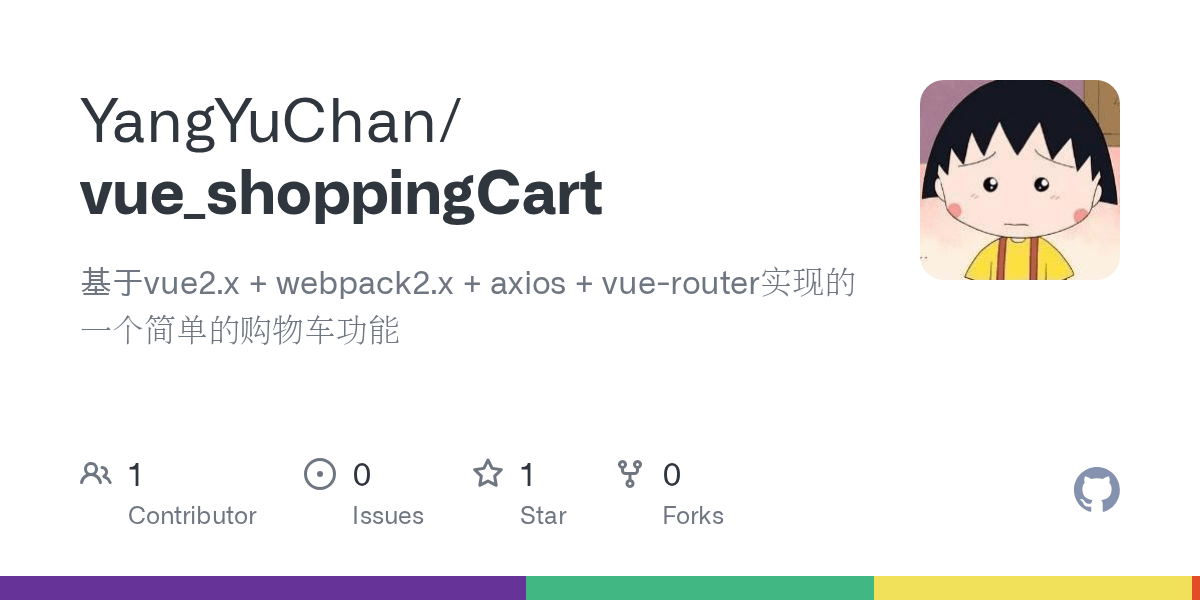 GitHub 基于vue2.x + webpack2.x + axios