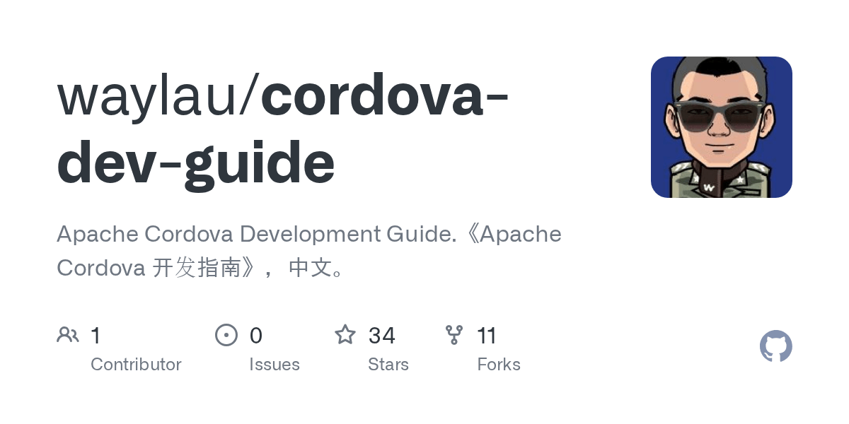 GitHub waylau/cordovadevguide Apache Cordova Development Guide