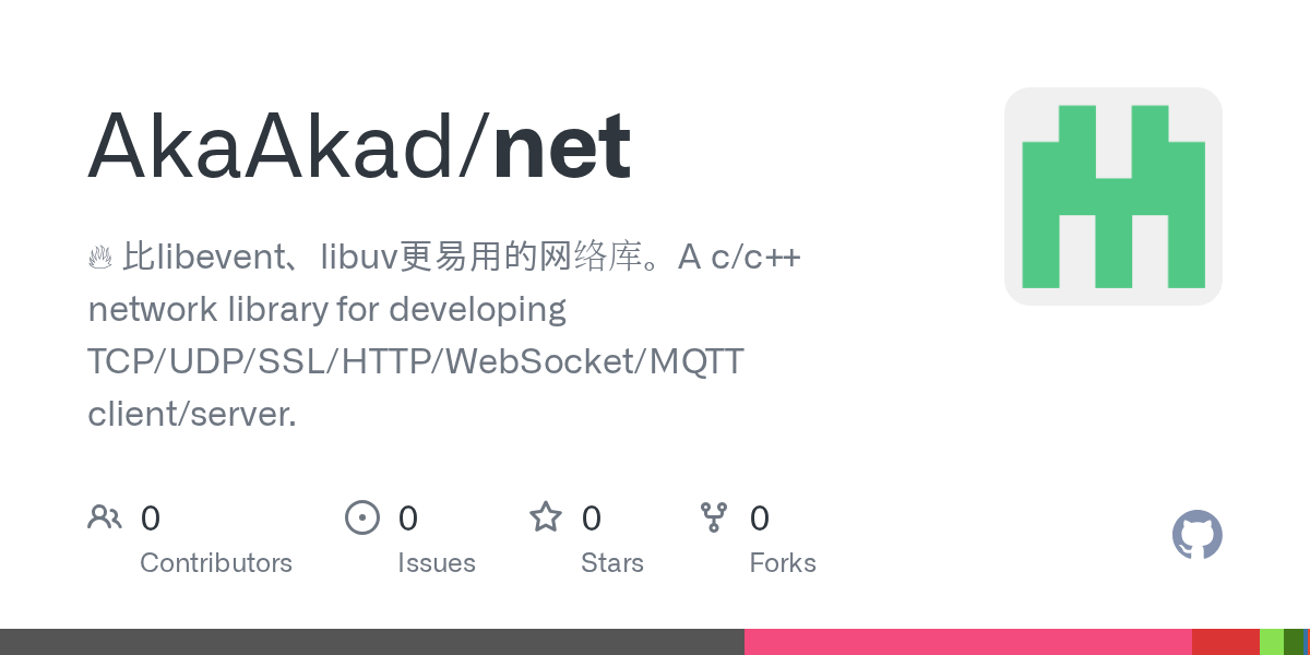 GitHub 🔥 比libevent、libuv更易用的网络库。A c/c++ network library