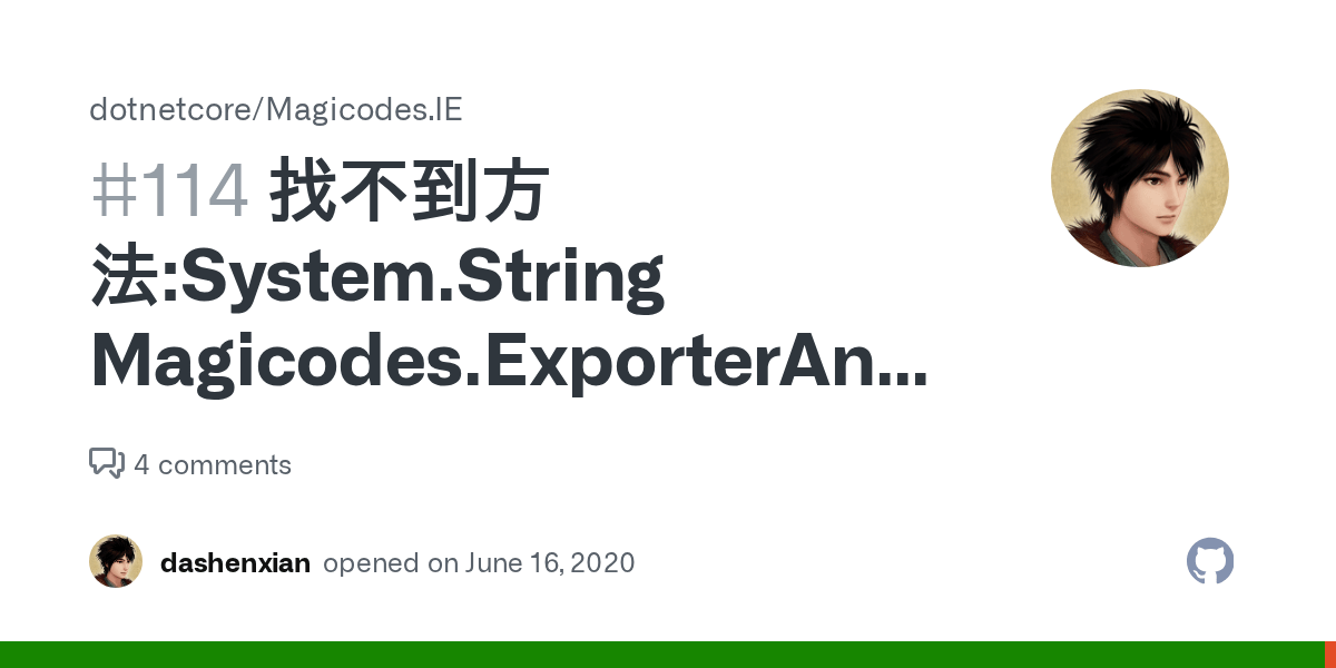 找不到方法System.String Magicodes.ExporterAndImporter.Core.Extension