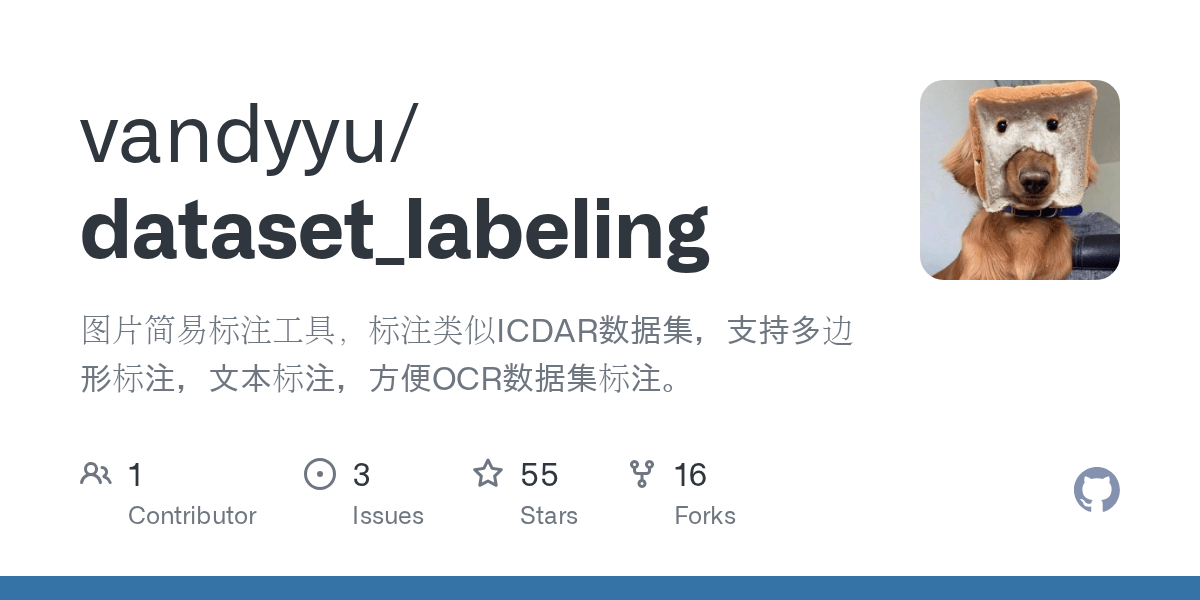 GitHub vandyyu/dataset_labeling 图片简易标注工具，标注类似ICDAR数据集，支持多边形标注，文本标注
