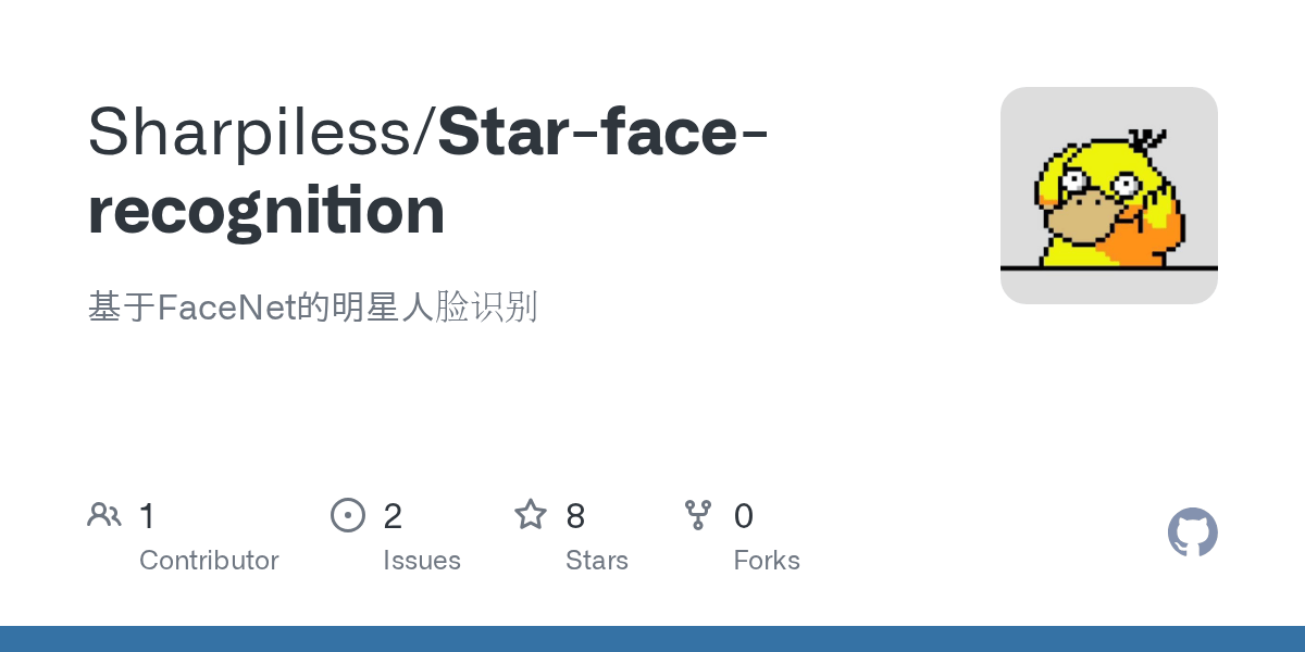 GitHub - Sharpiless/Star-face-recognition: 基于FaceNet的明星人脸识别