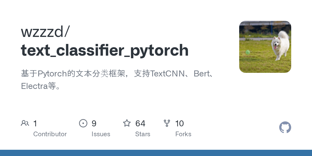 text_classifier_pytorch/README.md at main · wzzzd/text_classifier