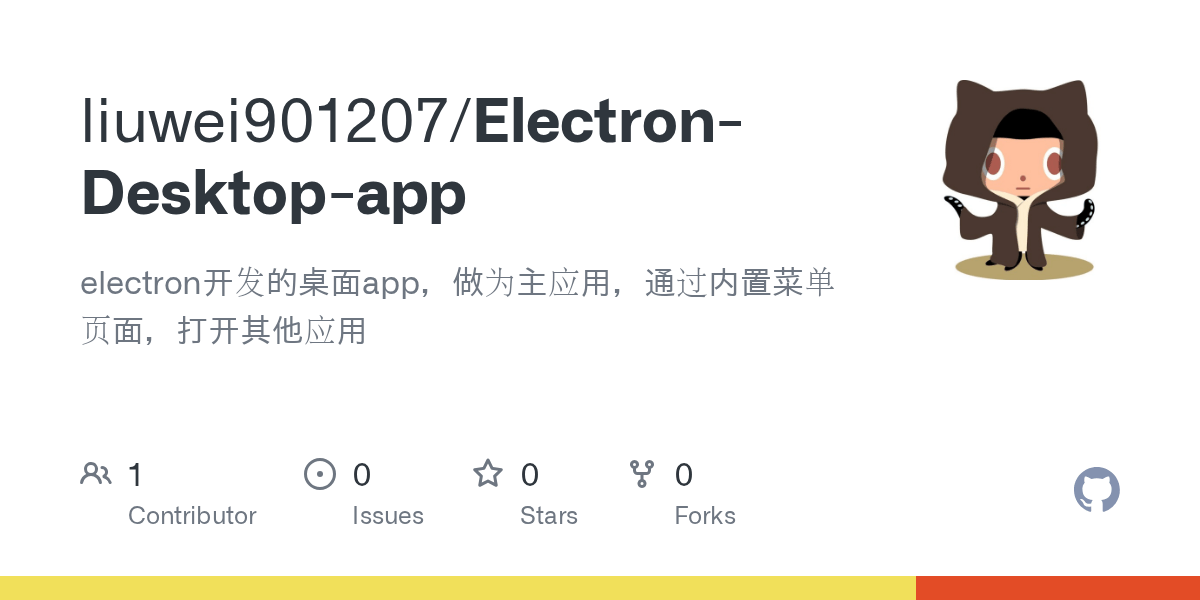 GitHub liuwei901207/ElectronDesktopapp electron开发的桌面app，做为主应用