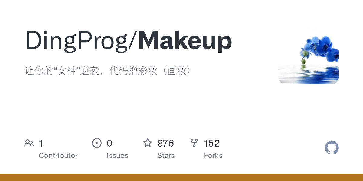 Releases · DingProg/Makeup · GitHub