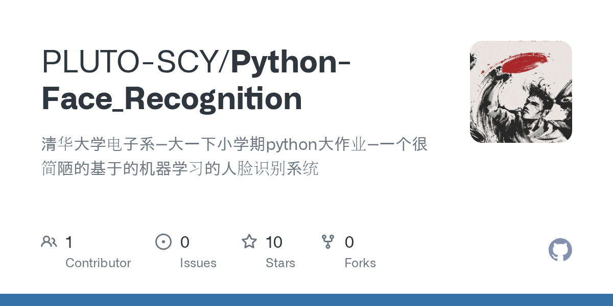 PythonFace_Recognition/classify.py at main · PLUTOSCY/PythonFace