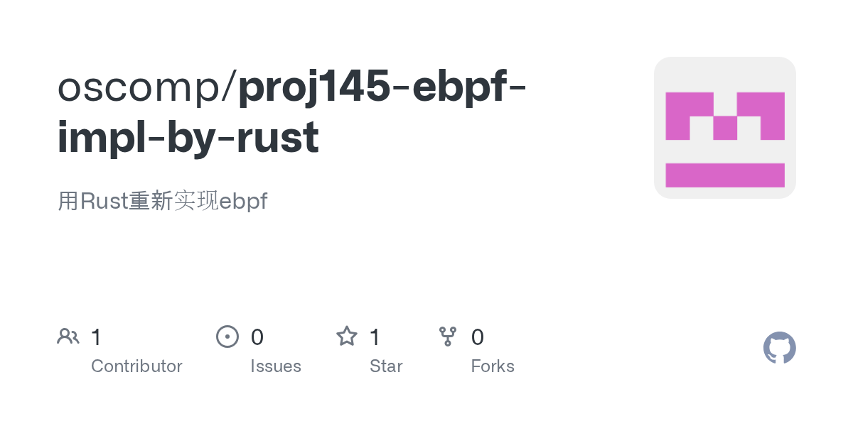 proj145ebpfimplbyrust/README.md at main ·