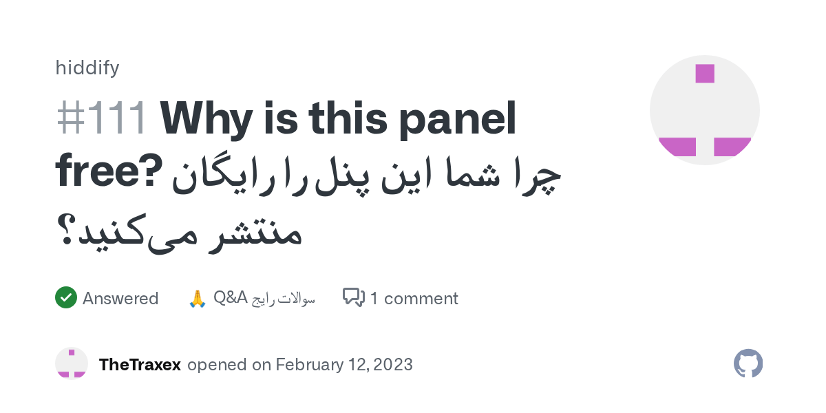 Why is this panel free? چرا شما این پنل را رایگان منتشر می‌کنید