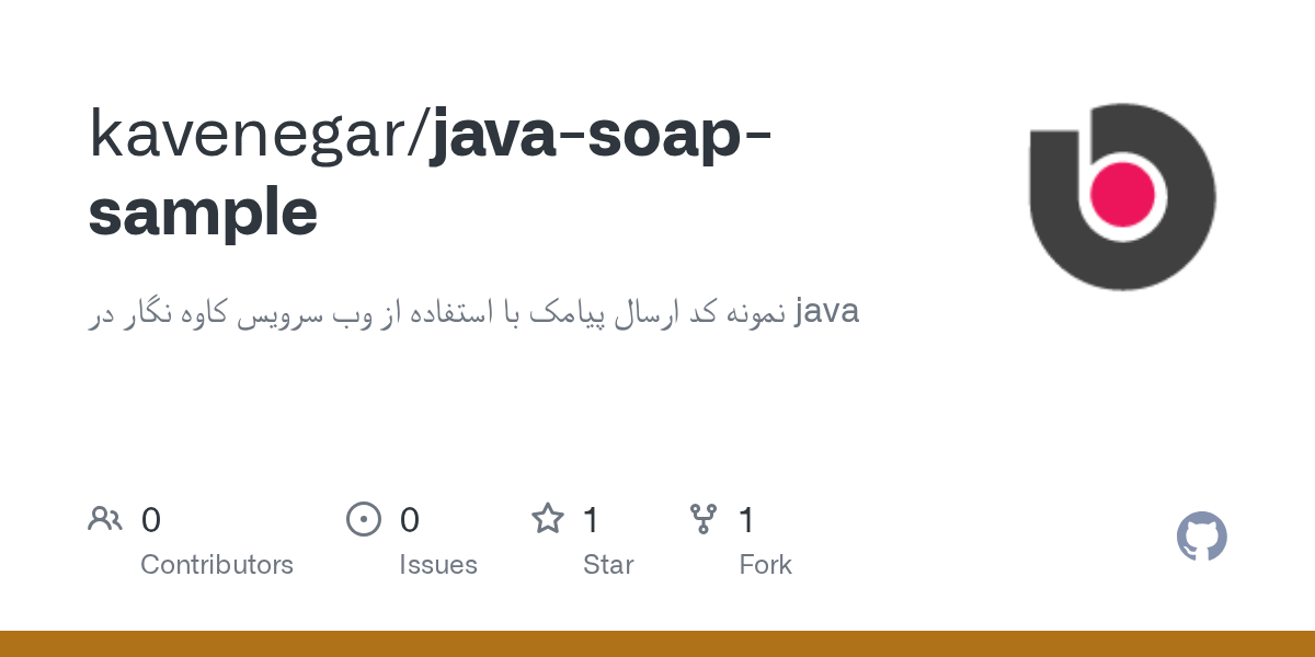 GitHub kavenegar/javasoapsample نمونه کد ارسال پیامک با استفاده از وب سرویس کاوه نگار در java