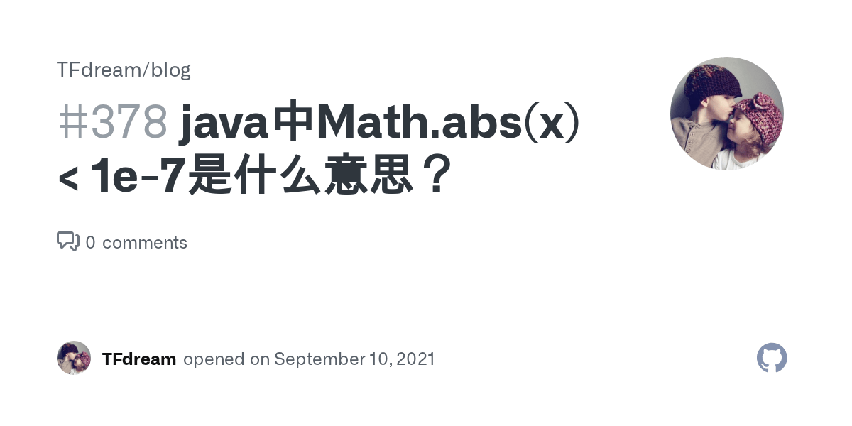java中Math.abs(x)