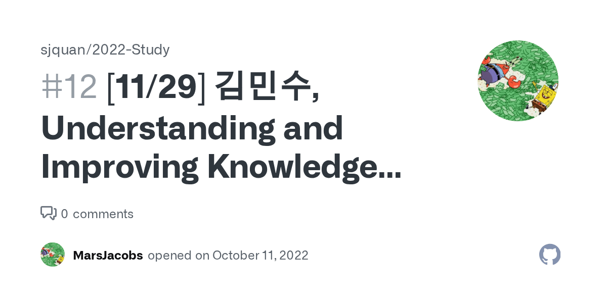 [11/29] 김민수, Understanding and Improving Knowledge Distillation for