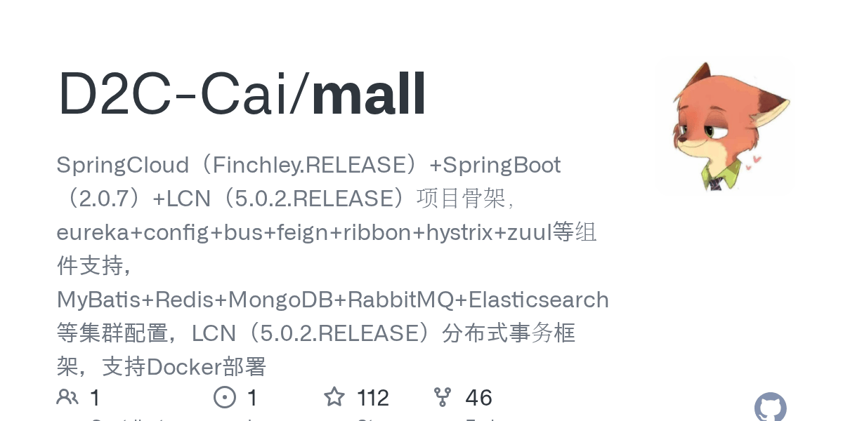 GitHub D2CCai/mall SpringCloud（Finchley.RELEASE）+SpringBoot（2.0.7