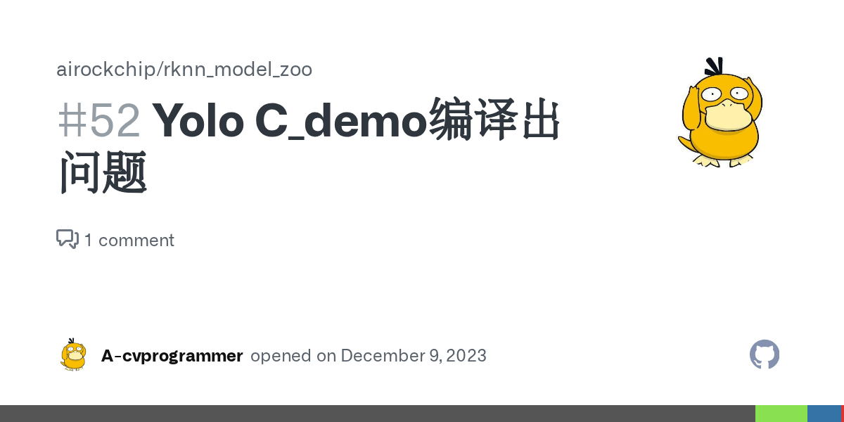 Yolo C_demo编译出问题 · Issue 52 · airockchip/rknn_model_zoo · GitHub