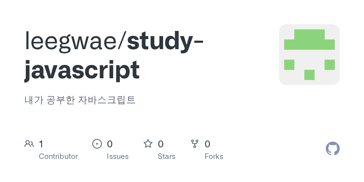 studyjavascript/15. Prototype and Inheritance.md at main · leegwae