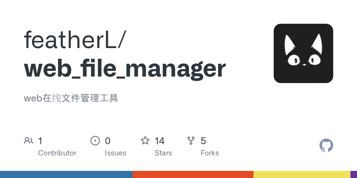 GitHub featherL/web_file_manager web在线文件管理工具
