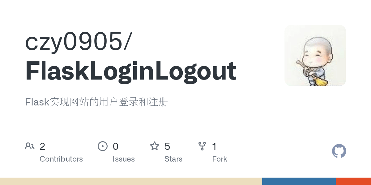 GitHub czy0905/FlaskLoginLogout Flask实现网站的用户登录和注册