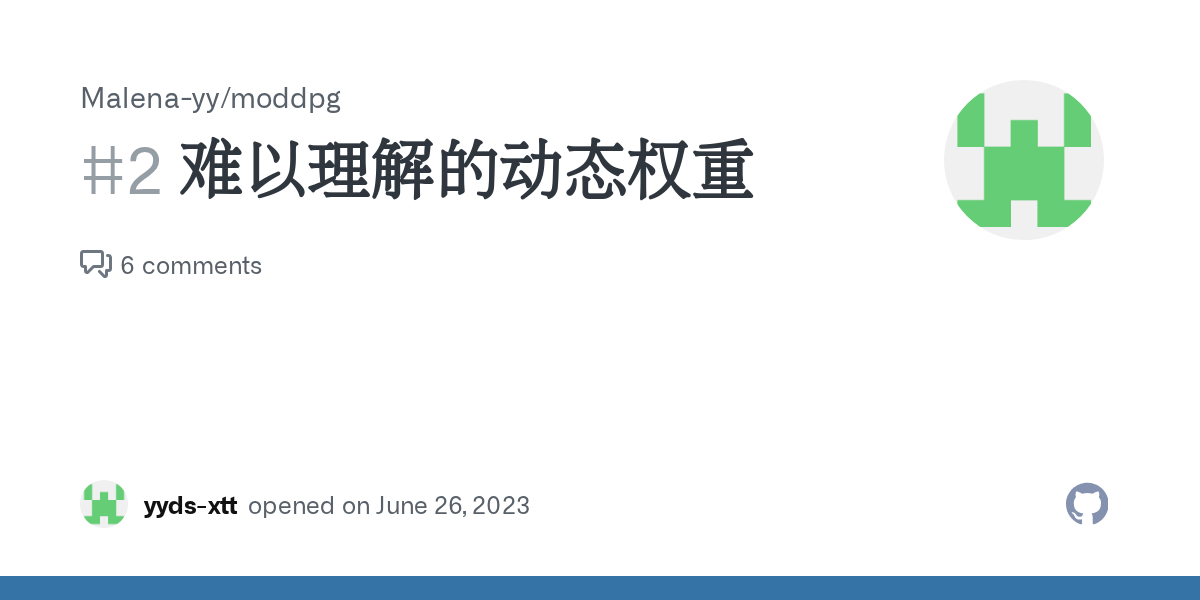 难以理解的动态权重 · Issue 2 · Malenayy/moddpg · GitHub