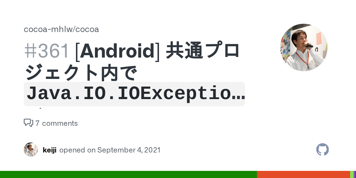 [Android] 共通プロジェクト内で`Java.IO.IOException`がthrowされる · Issue 361 · cocoa