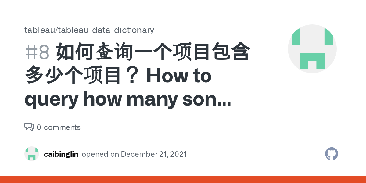 如何查询一个项目包含多少个项目？ How to query how many son projects a project contains