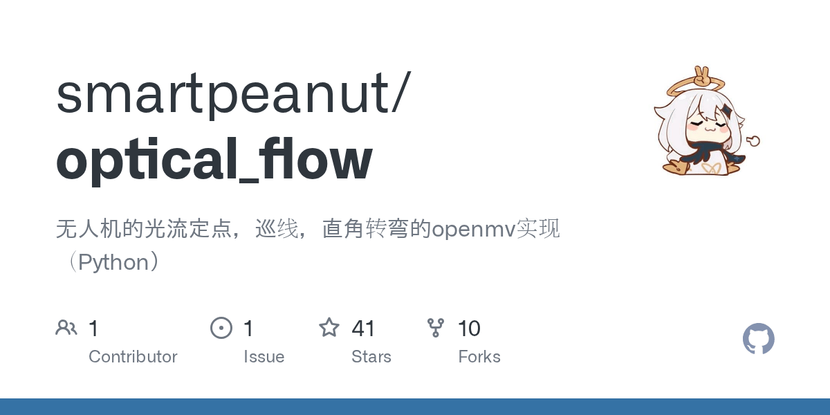 optical_flow/十字定点.py at master · smartpeanut/optical_flow · GitHub