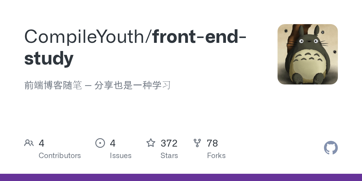 frontendstudy/Performance.md at master · CompileYouth/frontendstudy