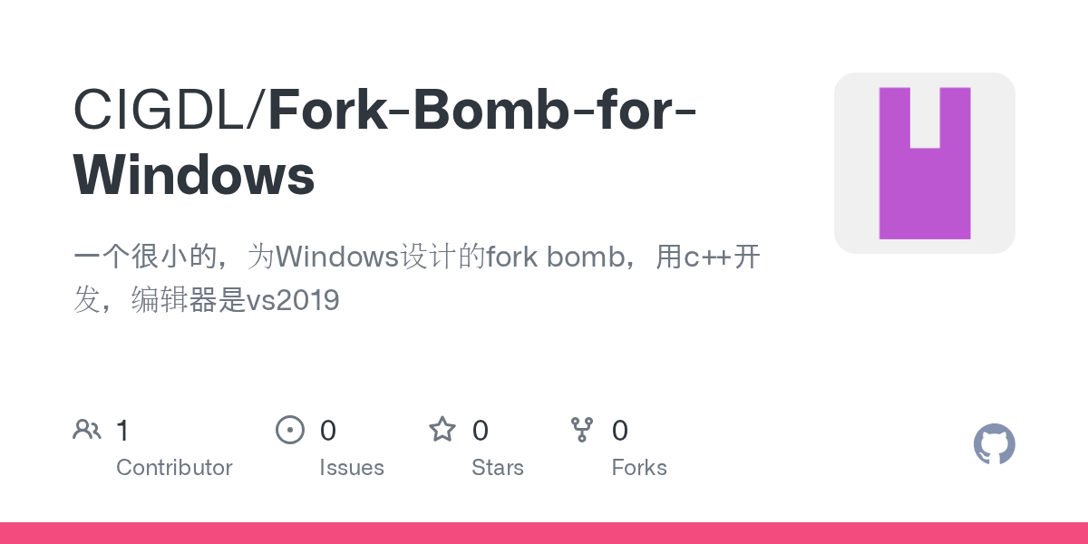 GitHub CIGDL/ForkBombforWindows 一个很小的，为Windows设计的fork bomb，用c++开发