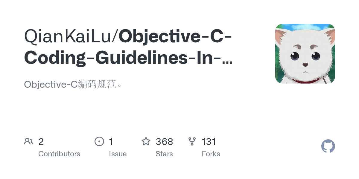 GitHub QianKaiLu/ObjectiveCCodingGuidelinesInChinese Objective