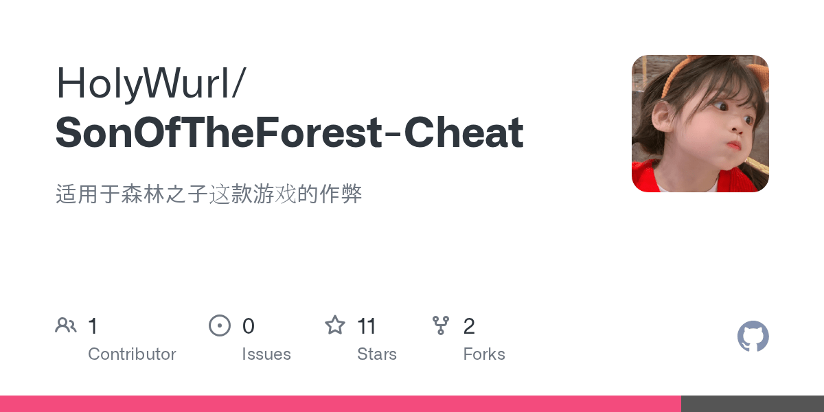 GitHub HolyWurl/SonOfTheForestCheat 适用于森林之子这款游戏的作弊