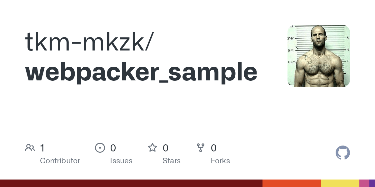 GitHub tkmmkzk/webpacker_sample