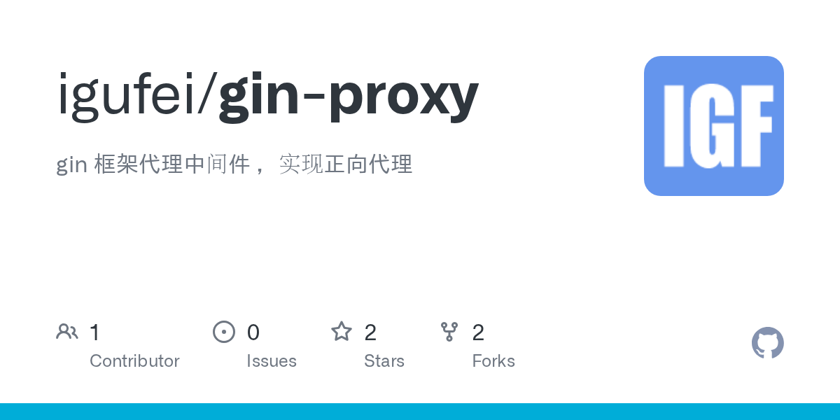 GitHub igufei/ginproxy gin 框架代理中间件 ，实现正向代理