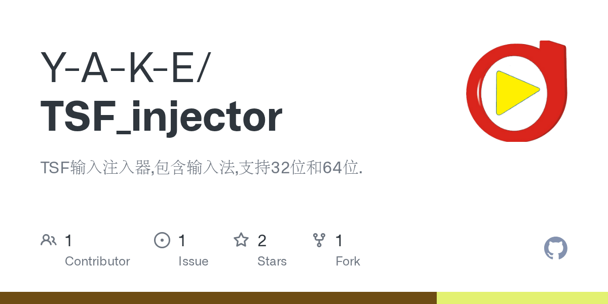 GitHub YAKE/TSF_injector TSF输入注入器,包含输入法,支持32位和64位.