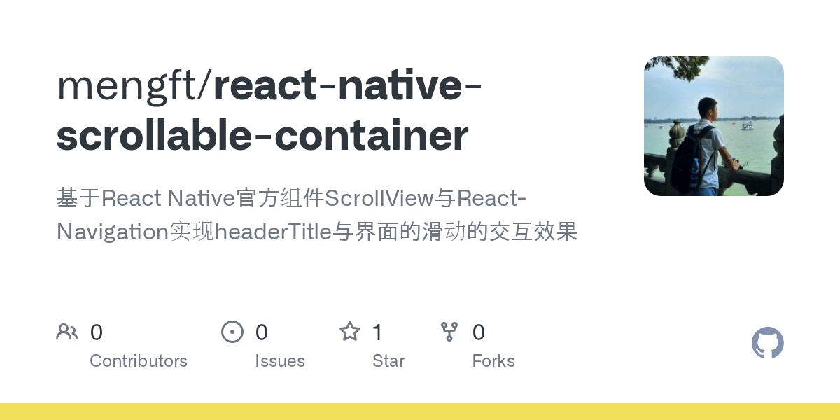 GitHub mengft/reactnativescrollablecontainer 基于React Native官方组件ScrollView与ReactNavigation