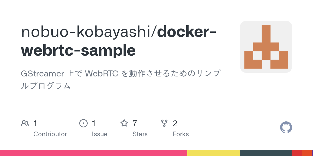 GitHub nobuokobayashi/dockerwebrtcsample GStreamer 上で RTC を動作さ