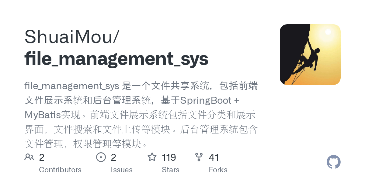 GitHub ShuaiMou/file_management_sys file_management_sys 是一个文件共享系统，包括前端文件展示系统和后台管理系统，基于