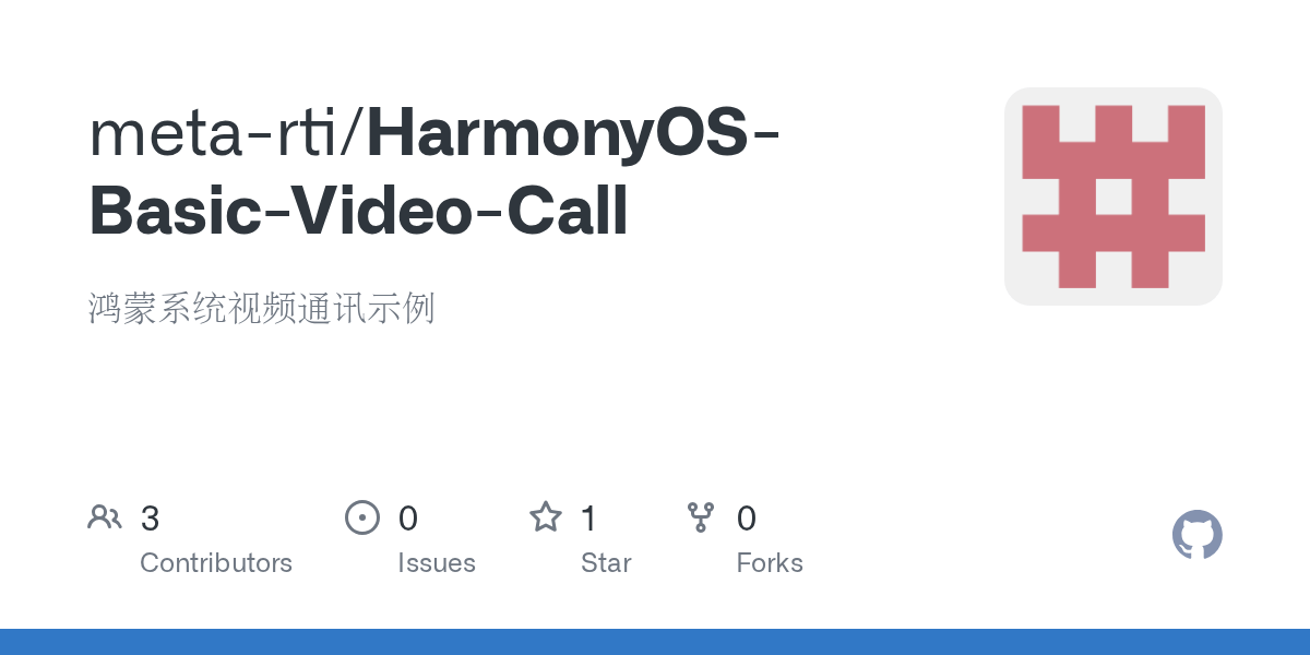 GitHub metarti/HarmonyOSBasicVideoCall 鸿蒙系统视频通讯示例