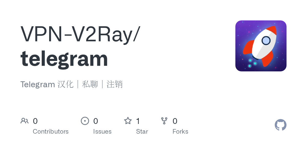 GitHub VPNV2Ray/telegram Telegram 汉化｜私聊｜注销
