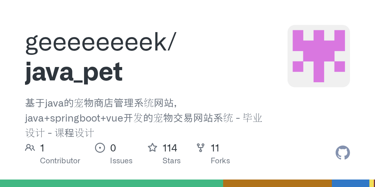 Releases · geeeeeeeek/java_pet · GitHub