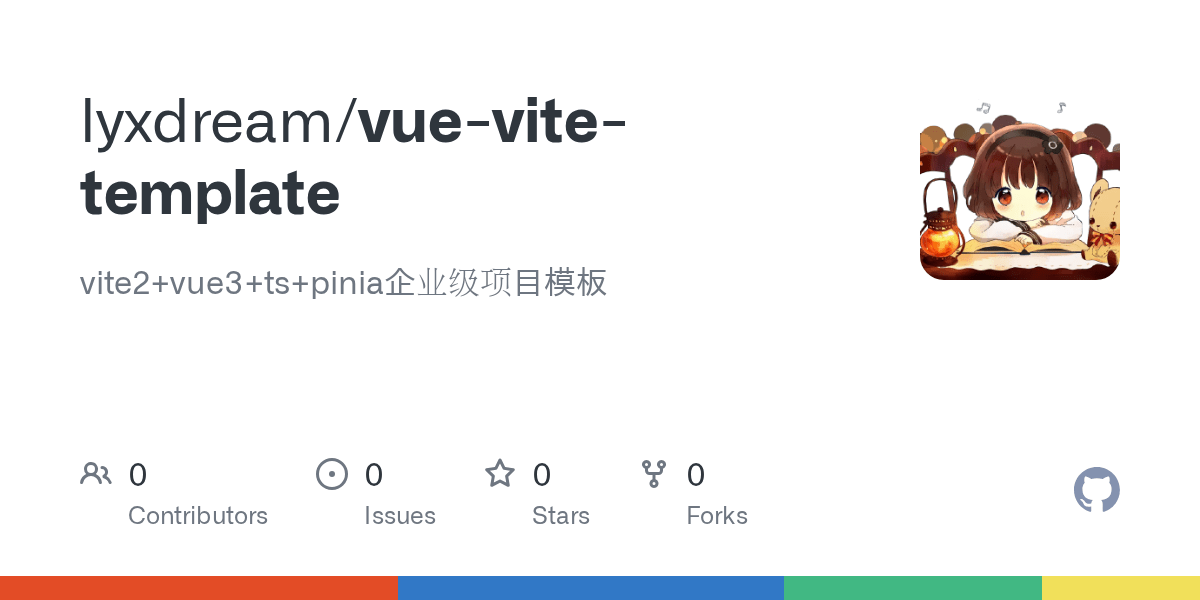 GitHub lyxdream/vuevitetemplate vite2+vue3+ts+pinia企业级项目模板