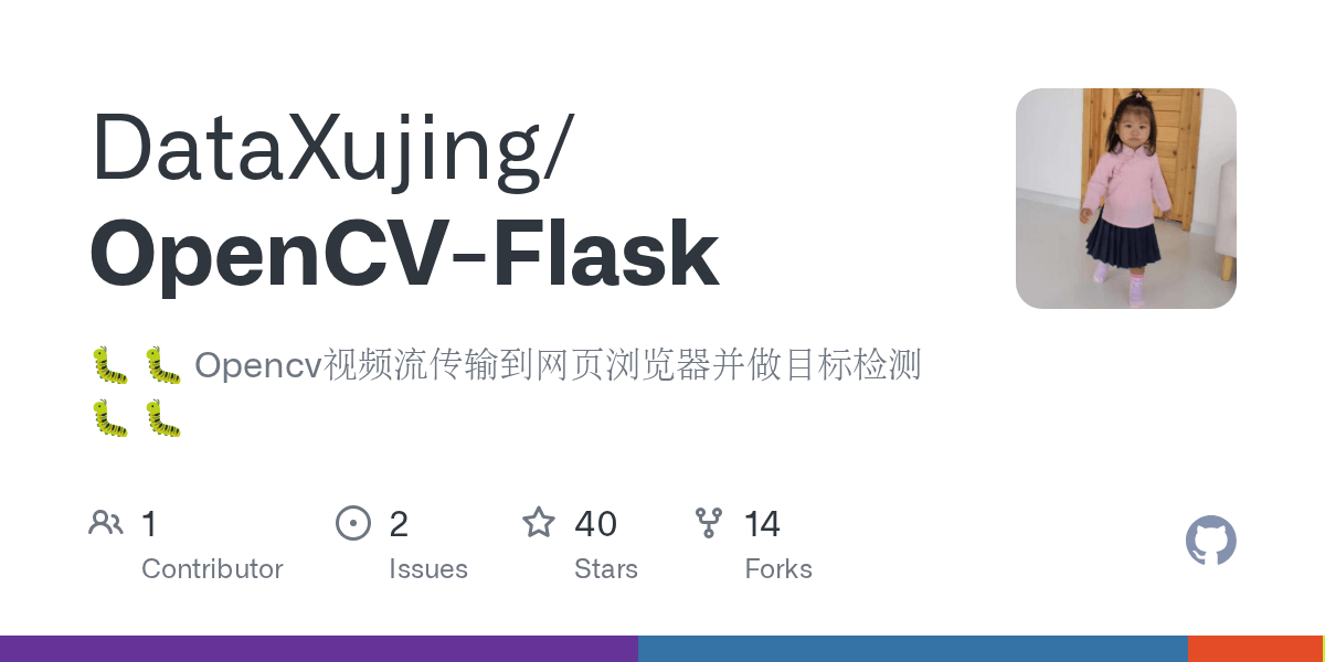 GitHub DataXujing/OpenCVFlask Opencv视频流传输到网页浏览器并做目标检测