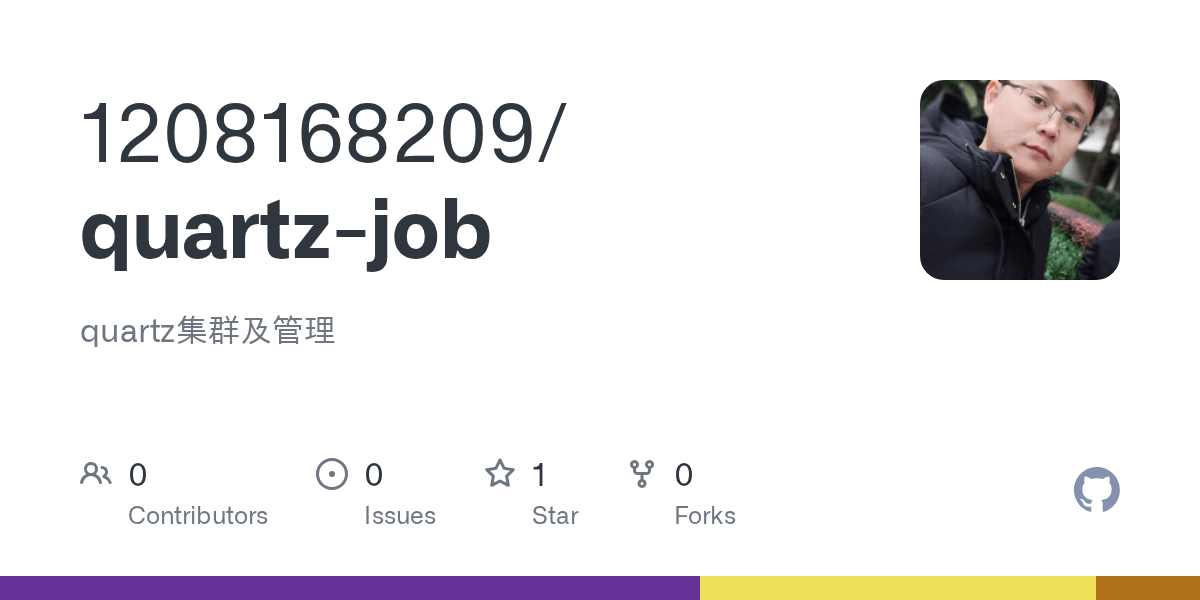 GitHub 1208168209/quartzjob quartz集群及管理